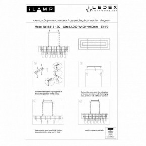 Подвесная люстра iLamp Manhattan P6315-1200 BR в Нытве - nytva.mebel24.online | фото 5