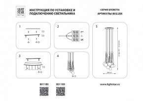 Подвесная люстра Lightstar Sferetta 801180 в Нытве - nytva.mebel24.online | фото 3