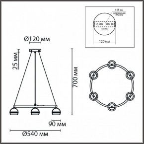 Подвесная люстра Lumion Luazana 8242/6 в Нытве - nytva.mebel24.online | фото 6