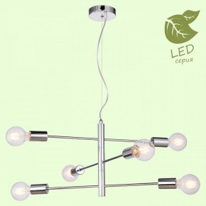 Подвесная люстра Lussole Huron GRLSP-8154 в Нытве - nytva.mebel24.online | фото 3