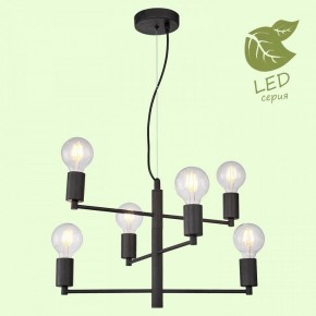 Подвесная люстра Lussole Huron GRLSP-8156 в Нытве - nytva.mebel24.online | фото 3