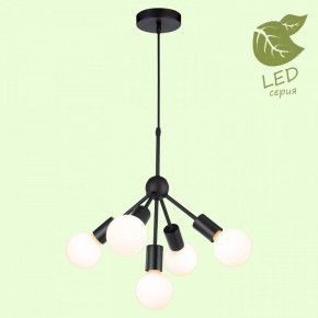 Подвесная люстра Lussole Kenner GRLSP-8271 в Нытве - nytva.mebel24.online | фото 3