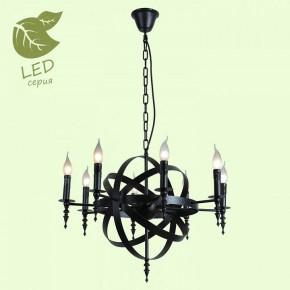 Подвесная люстра Lussole Utica GRLSP-9300 в Нытве - nytva.mebel24.online | фото 3