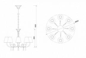 Подвесная люстра Mantra Paola 6207 в Нытве - nytva.mebel24.online | фото 4