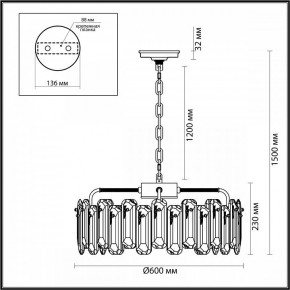 Подвесная люстра Odeon Light Bullon 5069/10 в Нытве - nytva.mebel24.online | фото 6