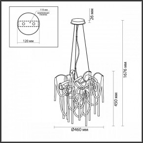 Подвесная люстра Odeon Light Chainy 5067/6 в Нытве - nytva.mebel24.online | фото 5