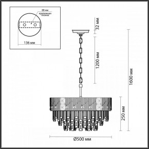 Подвесная люстра Odeon Light Fiesta 5070/11 в Нытве - nytva.mebel24.online | фото 5