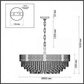 Подвесная люстра Odeon Light Fiesta 5070/21 в Нытве - nytva.mebel24.online | фото 5