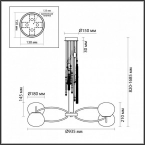Подвесная люстра Odeon Light Fiolent 5432/8 в Нытве - nytva.mebel24.online | фото 7