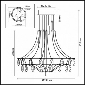 Подвесная люстра Odeon Light Flamenco 7000/51CL в Нытве - nytva.mebel24.online | фото 6