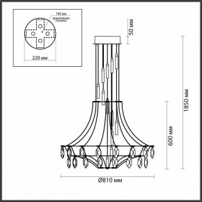 Подвесная люстра Odeon Light Flamenco 7000/51L в Нытве - nytva.mebel24.online | фото 3