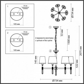 Подвесная люстра Odeon Light London 4894/7 в Нытве - nytva.mebel24.online | фото 4