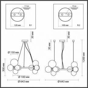 Подвесная люстра Odeon Light Tovi 4818/11 в Нытве - nytva.mebel24.online | фото 6