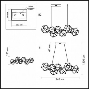 Подвесная люстра Odeon Light Trellis 5087/32L в Нытве - nytva.mebel24.online | фото 6