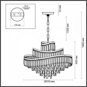 Подвесная люстра Odeon Light Wayta 5073/12 в Нытве - nytva.mebel24.online | фото 5