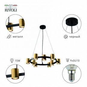 Подвесная люстра Rivoli Chloe Б0057929 в Нытве - nytva.mebel24.online | фото 3