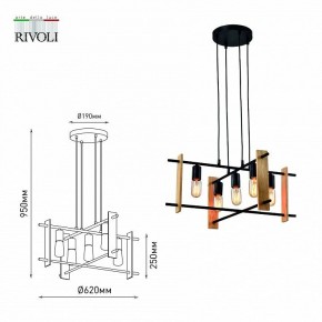 Подвесная люстра Rivoli Elizabeth Б0057936 в Нытве - nytva.mebel24.online | фото