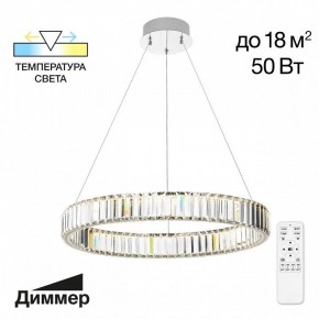 Подвесной светильник Citilux Чезаре CL338161 в Нытве - nytva.mebel24.online | фото 3