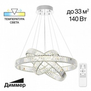 Подвесной светильник Citilux Чезаре CL338381 в Нытве - nytva.mebel24.online | фото 4