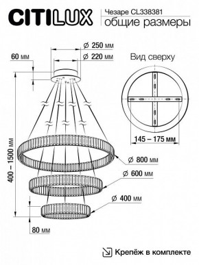 Подвесной светильник Citilux Чезаре CL338381 в Нытве - nytva.mebel24.online | фото 8