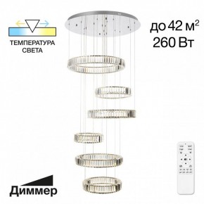 Подвесной светильник Citilux Чезаре CL338661 в Нытве - nytva.mebel24.online | фото 2