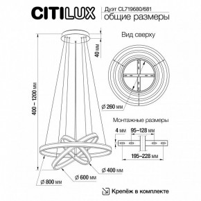 Подвесной светильник Citilux Дуэт CL719681 в Нытве - nytva.mebel24.online | фото 8