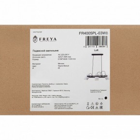 Подвесной светильник Freya Elori FR4005PL-03WB в Нытве - nytva.mebel24.online | фото 6