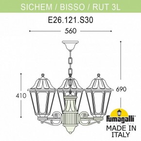 Подвесной светильник Fumagalli Rut E26.120.S30.AYF1R в Нытве - nytva.mebel24.online | фото 2