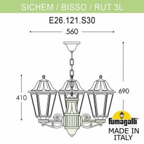 Подвесной светильник Fumagalli Rut E26.120.S30.WYF1R в Нытве - nytva.mebel24.online | фото 3