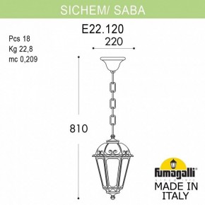Подвесной светильник Fumagalli Saba K22.120.000.WXF1R в Нытве - nytva.mebel24.online | фото 5
