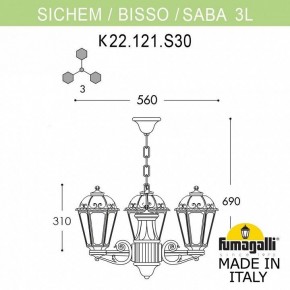 Подвесной светильник Fumagalli Saba K22.120.S30.AXF1R в Нытве - nytva.mebel24.online | фото 2