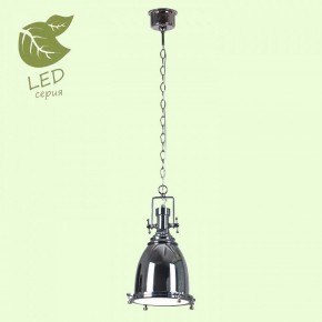 Подвесной светильник Lussole Monsey GRLSP-9614 в Нытве - nytva.mebel24.online | фото 3