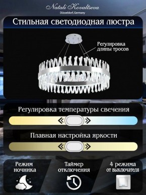 Подвесной светильник Natali Kovaltseva ALEXANDRIA LED LAMPS 81247 в Нытве - nytva.mebel24.online | фото 6