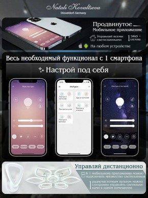 Подвесной светильник Natali Kovaltseva ALEXANDRIA LED LAMPS 81247 в Нытве - nytva.mebel24.online | фото 7