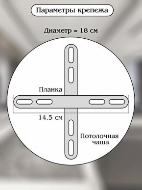 Подвесной светильник Natali Kovaltseva ALEXANDRIA LED LAMPS 81247 в Нытве - nytva.mebel24.online | фото 9