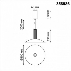 Подвесной светильник Novotech Alba 358986 в Нытве - nytva.mebel24.online | фото 4