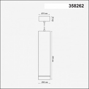 Подвесной светильник Novotech Arum 358262 в Нытве - nytva.mebel24.online | фото 3