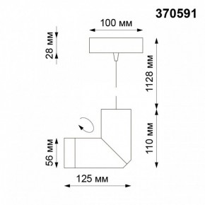 Подвесной светильник Novotech Elite 370591 в Нытве - nytva.mebel24.online | фото 6