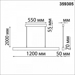 Подвесной светильник Novotech Fermo 359305 в Нытве - nytva.mebel24.online | фото 7