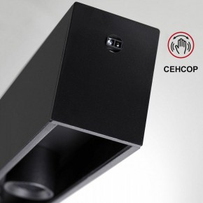 Подвесной светильник Novotech Fermo 359305 в Нытве - nytva.mebel24.online | фото 8