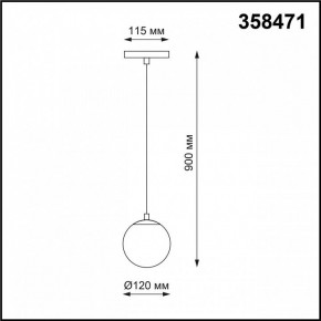 Подвесной светильник Novotech Flum 358471 в Нытве - nytva.mebel24.online | фото 3