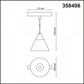 Подвесной светильник Novotech Flum 4 358406 в Нытве - nytva.mebel24.online | фото 4