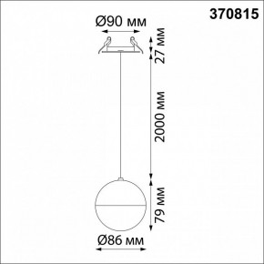 Подвесной светильник Novotech Garn 370815 в Нытве - nytva.mebel24.online | фото 6