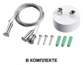 Подвесной светильник Novotech Iter 358873 в Нытве - nytva.mebel24.online | фото 3