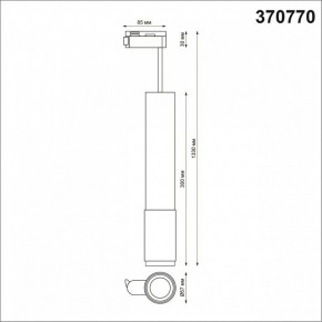 Подвесной светильник Novotech Mais 370770 в Нытве - nytva.mebel24.online | фото 4