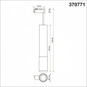 Подвесной светильник Novotech Mais 370771 в Нытве - nytva.mebel24.online | фото 3
