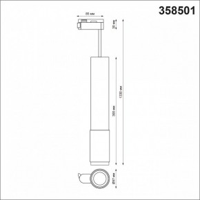 Подвесной светильник Novotech Mais LED 358501 в Нытве - nytva.mebel24.online | фото 3