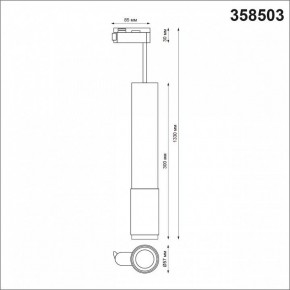 Подвесной светильник Novotech Mais LED 358503 в Нытве - nytva.mebel24.online | фото 4