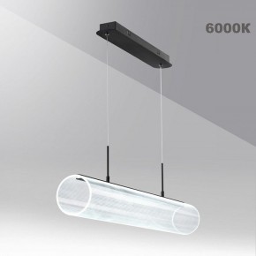 Подвесной светильник Novotech Over 359322 в Нытве - nytva.mebel24.online | фото 6
