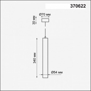 Подвесной светильник Novotech Pipe 370622 в Нытве - nytva.mebel24.online | фото 4